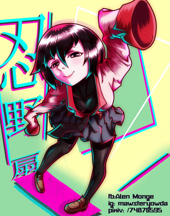 Ougi Oshino